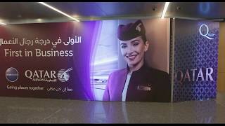 Hamad International - Doha Qatar HD