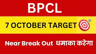 Bharat Petroleum Corporation Ltd Share Latest News, BPCL Stock Technical Analysis