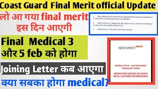 Coast Guard Gd Final Merit List Big Update|Coast guard gd final merit update|इस दिन आएगा merit list