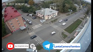 ДТП / Тамбов К.Маркса - Новый проезд 22.09.22