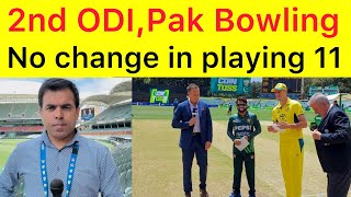 LIVE 2nd ODI 🛑 Pakistan bowling 1st | No change in Playing XI | Hazelwood back in Australia side