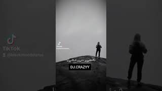 هرجعك غريب 🤚#dj_crazyy