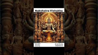 Vishakha nakshatra #nakshatra