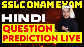 SSLC Onam Exam Hindi | Questions Prediction Live | Eduport