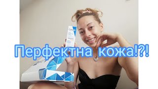 Още подаръци?! CeraVe unboxing                                #BuzzCeraVeBulgaria