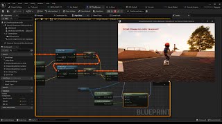 SkaterPro in unreal engine 5