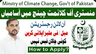 Ministry of Climate Change Government of Pakistan Jobs _ Complete Detail