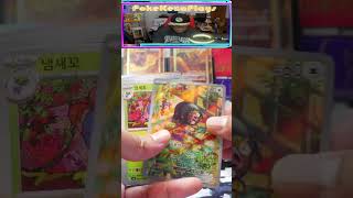 Korean Pokémon Ruler of the Black Flames Booster Boxes Open #pokemon #obsidianflames  #like