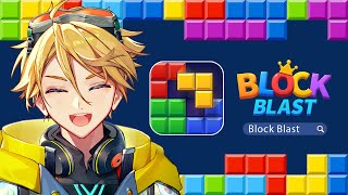 【Block Blast】PUZZLE GAME WITH VANTA【NIJISANJI EN | Yu Q. Wilson】