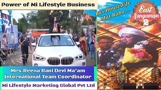 ITC LADY Mrs. Reena Rani Devi Speech | East Sangamam 2 | Kolkata Nicco Park | Mi Lifestyle Marketing