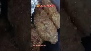 كفتة بتلو وطراوتها مش اي حد يعرف يطلع البتلو زي الملبس بطعم حاتي😉💃#مطبخ_ماما_توتة_mama_tota_kitchen