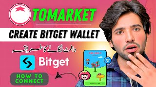 how to create bitget wallet for tomarket | Tomarket App Wallet Connect | Tomarket App Withdrawal