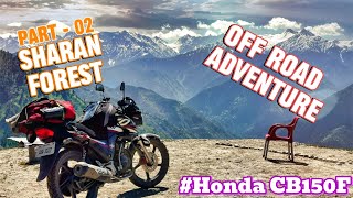 Sharan Forest On Bike | PART-02 | Honda CB 150F | Off Roading Adventure #motovlog #sharan #forest