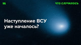 Что ждать от армий Украины и России? Обсуждаем с Дмитрием Кузнецом