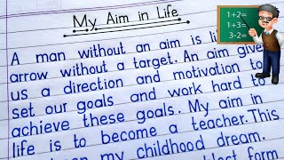 Essay on My Aim in Life | My Aim in Life Essay in English | My Ambition in Life | My goal in Life ||