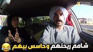 لما تركبي مع سواق صعيدي هـ ربــ ان من التــ ار 😅😀