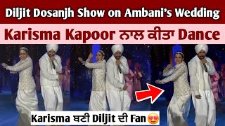 Diljit dosanjh live show on anant ambani pre-Wedding💕😍 | Karisma kapoor ਨਾਲ ਕੀਤਾ ਖੂਬ Dance 😍 |