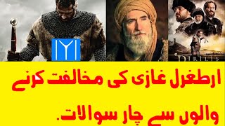 Why watch drama Dirilis Ertugrul? Four Questions asked to the opponents of Ertugrul Ghazi