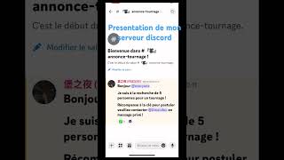 Aller le rejoindre pour participer au tournage #short #discord