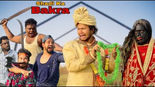 Shadi ka BAKRA 🐐 || New Hindi Surjapuri Comedy Video || Bindas Fun Heroes