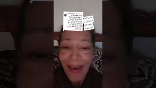 سبب الجلطه السريعه الغل