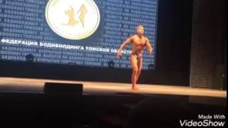 Чемпионат Томской Области по Бодибилдингу и Фитнесу 2016 г.Томск