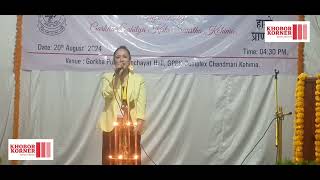 Karishma Baraily - Phool ko ankha ma cover during 33rd Nepali Bhasha Diwas in Kohima