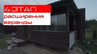 4 этап. День работы за 5 минут.