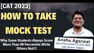 How to Take Mock Test For CAT 2023 | Most Important Video for all CAT Aspirants