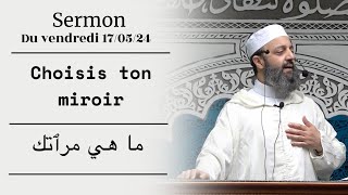 Sermon du vendredi 17/05/24 - Fr/Ar - Choisis ton miroir - Sheikh Adil Al Jattari