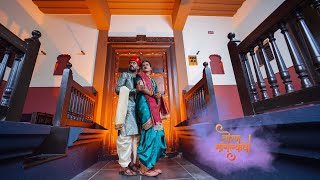 Maharashtrian Cinematic Wedding Highlights 2021 | Rushikesh + Komal Wedding Highlights