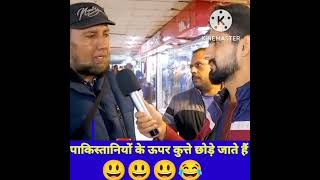 Pakistan public reaction on India#shorts #india #pakistanireaction#shorts#pakistan