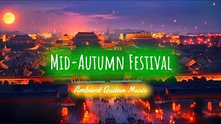 🌔 Moonlight & Melodies: Mid-Autumn Festival Ambient Guitar Music 🎸