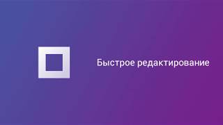 Быстрое редактирование товарных позиций на Deal.by