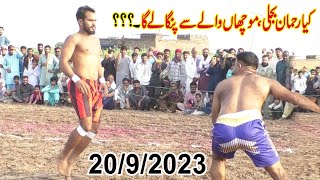 Muchan Wala | Rehman Bijli | Mana Jutt | New Kabaddi Match