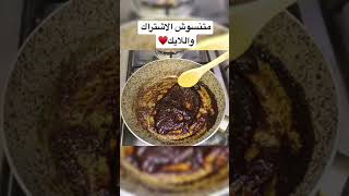 الأندومي الكوري في البيت بأقل تكلفة ♥️🔥🔥