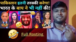 Funny Pakistani Politicians| Pakistan roast reaction| meme|