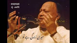 Chain ki Ghari hy tu | Ustad Nfak | Murshad