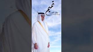 تميم المجد / صقر العرب / تصاميم وطنية / تصميم مسك قطر