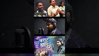 #shorts Vairat Zhal | Amit Tayade | Vishal Malve | Prem Sudake & Priti Paul | Shan Se Entertainment