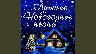 Валенки