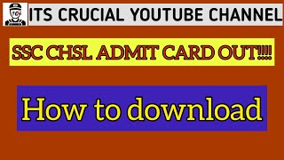 ssc chsl admit card 2021 | how to download SSC CHSL Admit Card | ssc chsl admit card kaise nikale