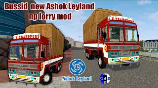 Bussid new Ashok Leyland indian np lorry mod download//Bussid new mods/Indian truck mod bussid/B.A.D