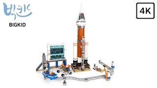 LEGO City 60228 Deep Space Rocket and Launch Control - Lego Speed Build 4K