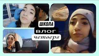 Школьный ВЛОГ 👉 продуктивный зимний день 🐰