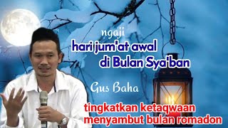 JUM'AT AWAL DI BULAN SYA'BAN || Gus Baha