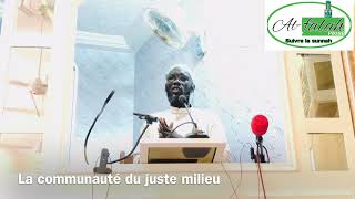 Khoutba Jumua ( la communauté du juste milieu ) Oustaz Ahmed Cisse 19-08-22