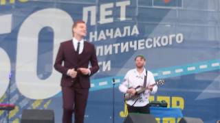 Алексей Гоман в Невинномысске 23.05.2017 (ч.1)