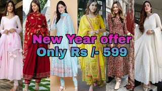 2022 का फैशन| Party Wear Long Dress Designs| 2022 का नया फैशन| 2022 Casual Fashion Trends for Women