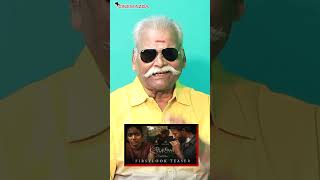 அடிப்படை அறிவு இல்லாதவர் சிவகார்த்திகேயன் #sivakarthikeyan #kottukkaali #bayilvanranganathan